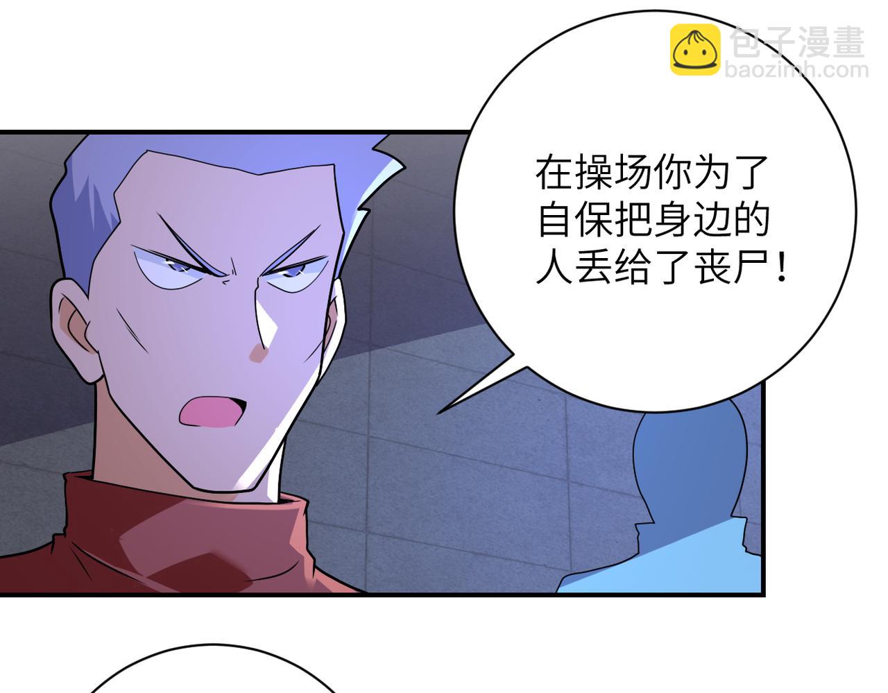 第280话 谁是软男？35