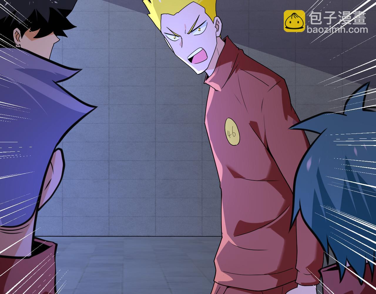 第280话 谁是软男？38