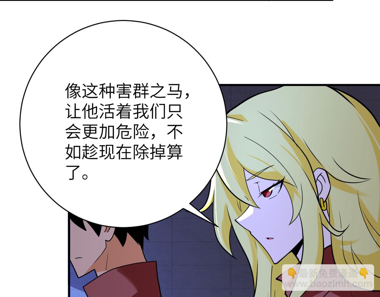 第280话 谁是软男？42