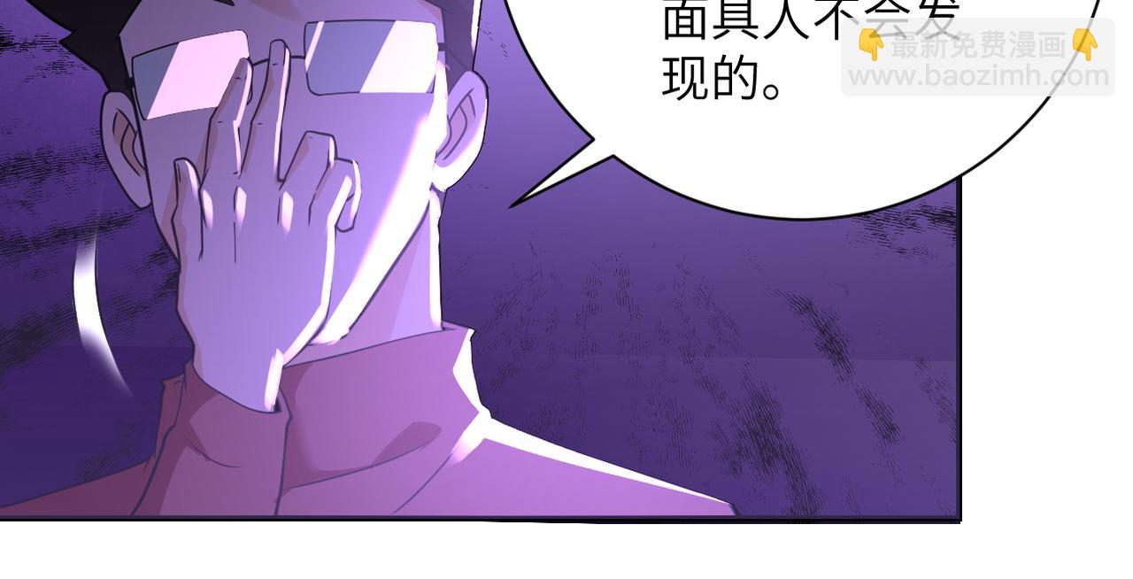 第280话 谁是软男？49