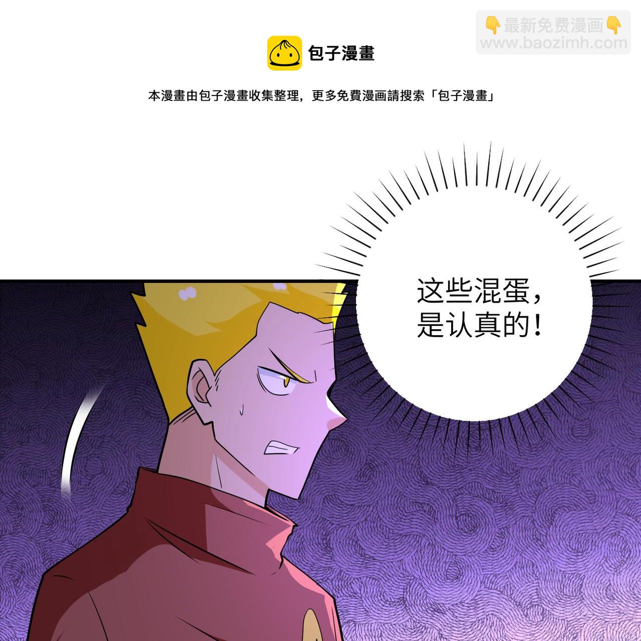 第280话 谁是软男？54