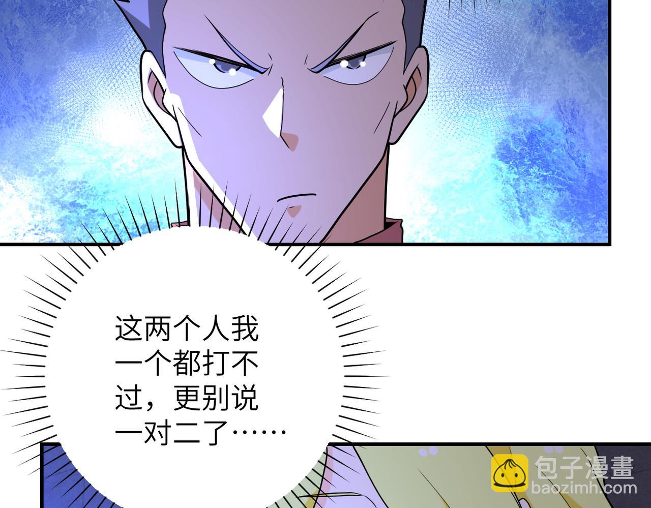 第280话 谁是软男？57