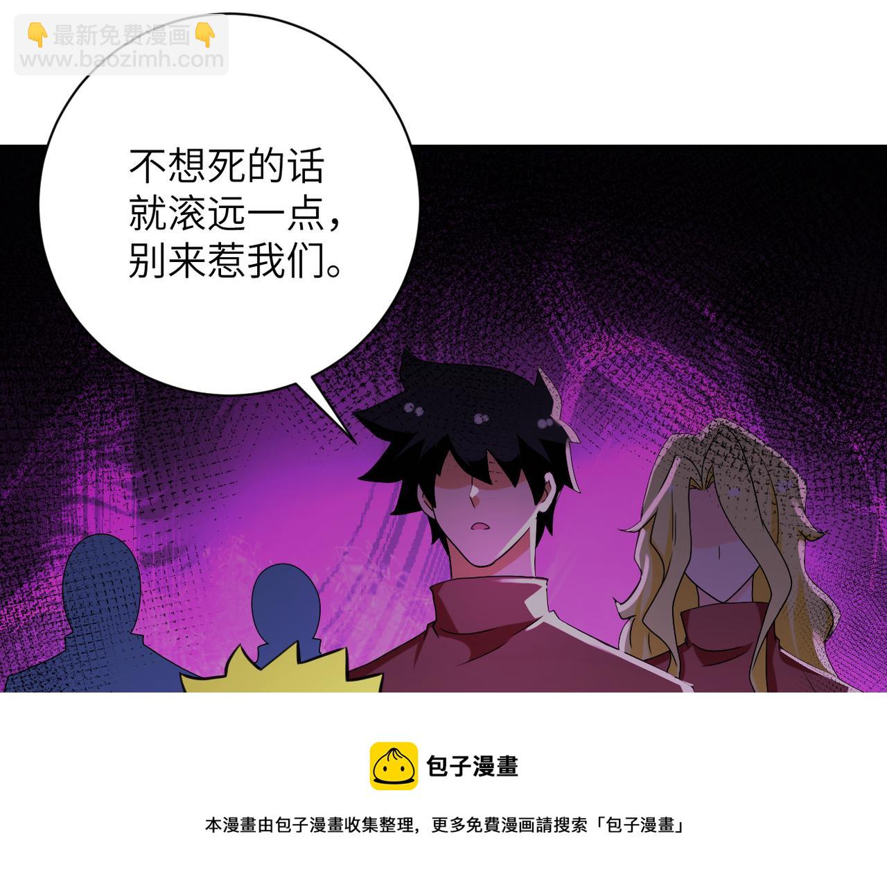第280话 谁是软男？64