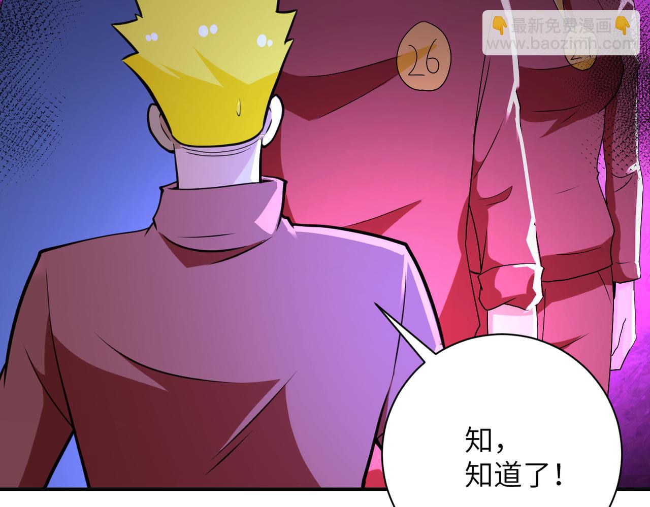 第280话 谁是软男？65