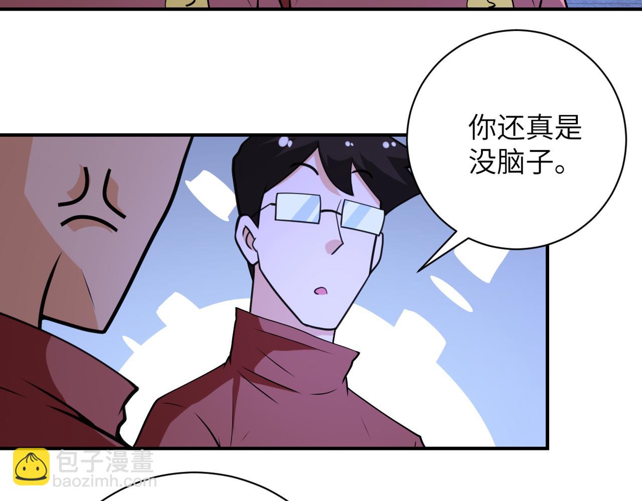 第280话 谁是软男？69