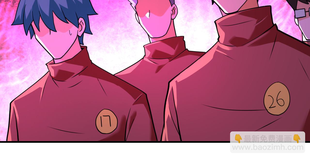 第280话 谁是软男？7