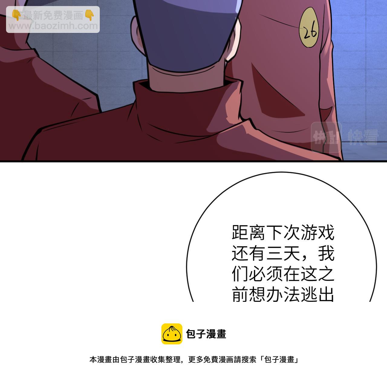 第280话 谁是软男？74