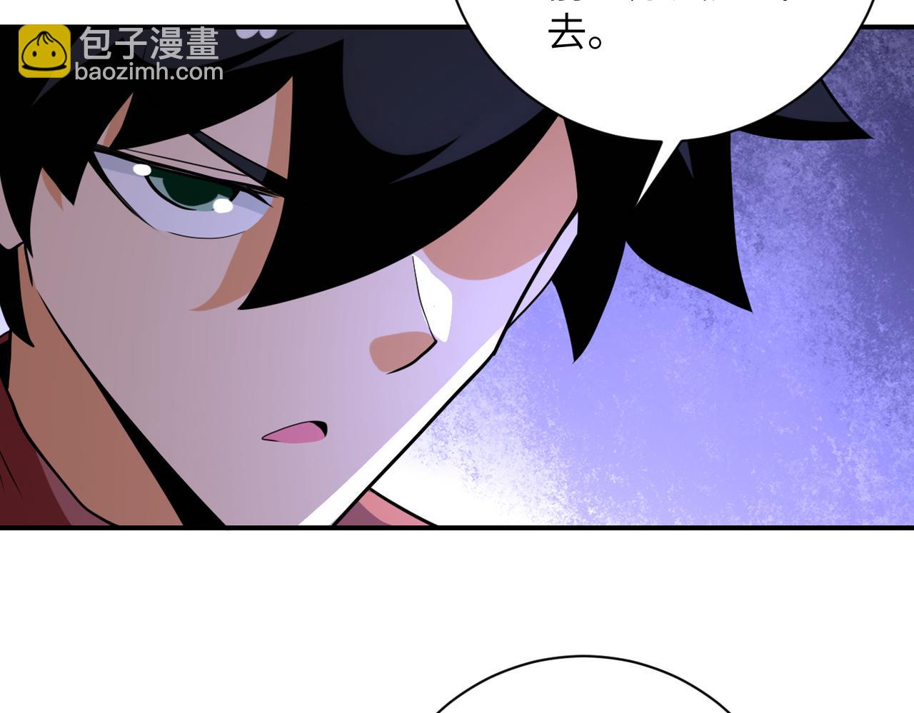第280话 谁是软男？75