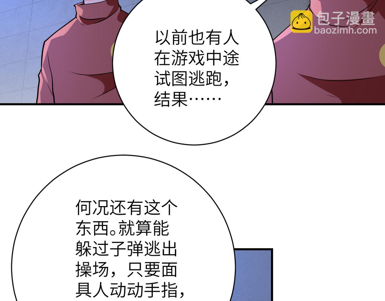 第280话 谁是软男？79