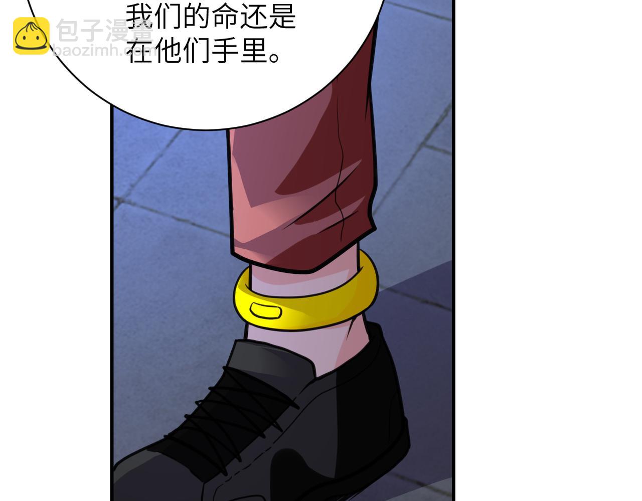 第280话 谁是软男？80