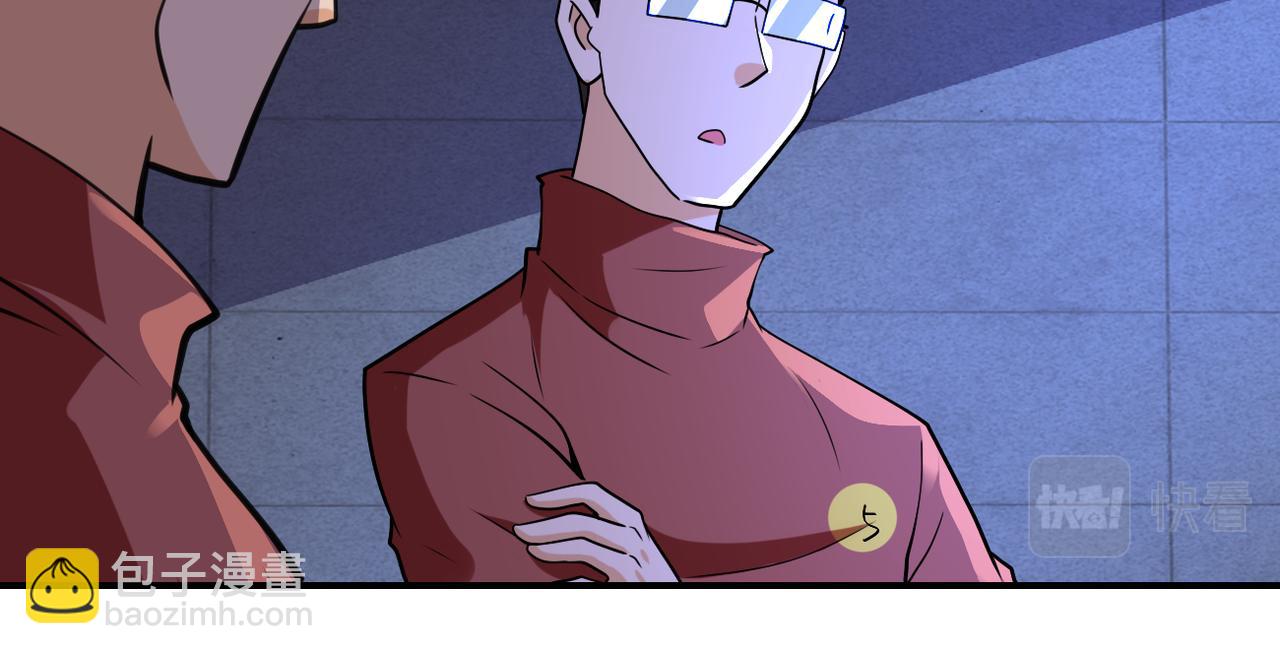 第280话 谁是软男？82