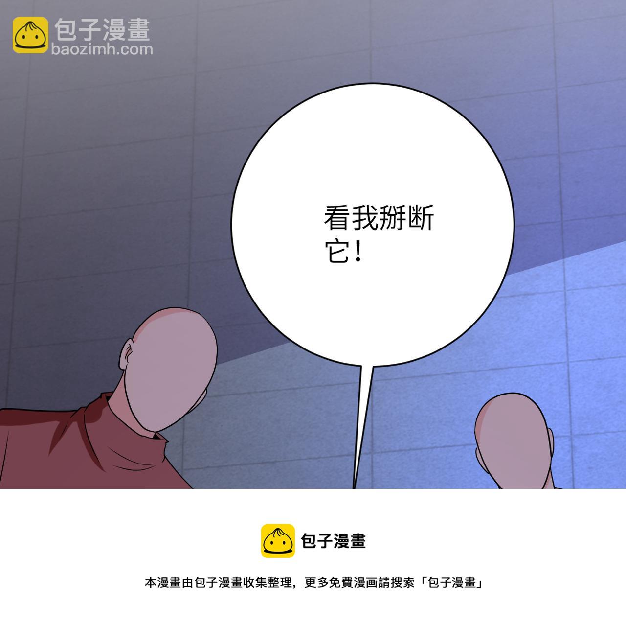 第280话 谁是软男？84