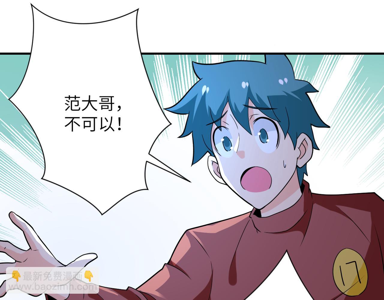 第280话 谁是软男？88