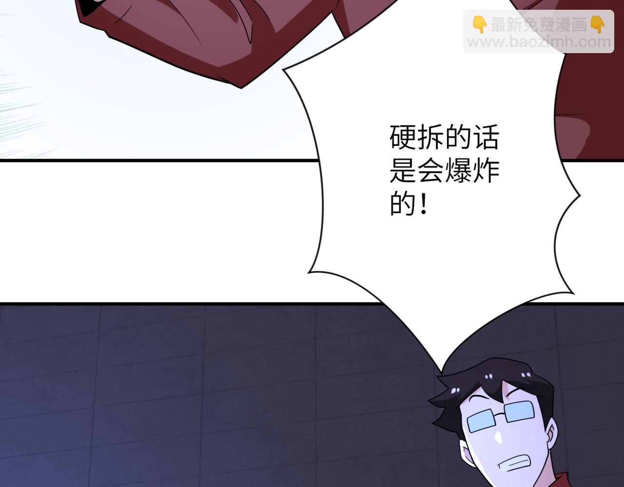 第280话 谁是软男？89