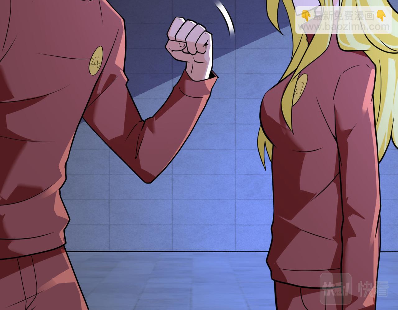 第280话 谁是软男？9