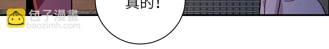 第289话 变态！12