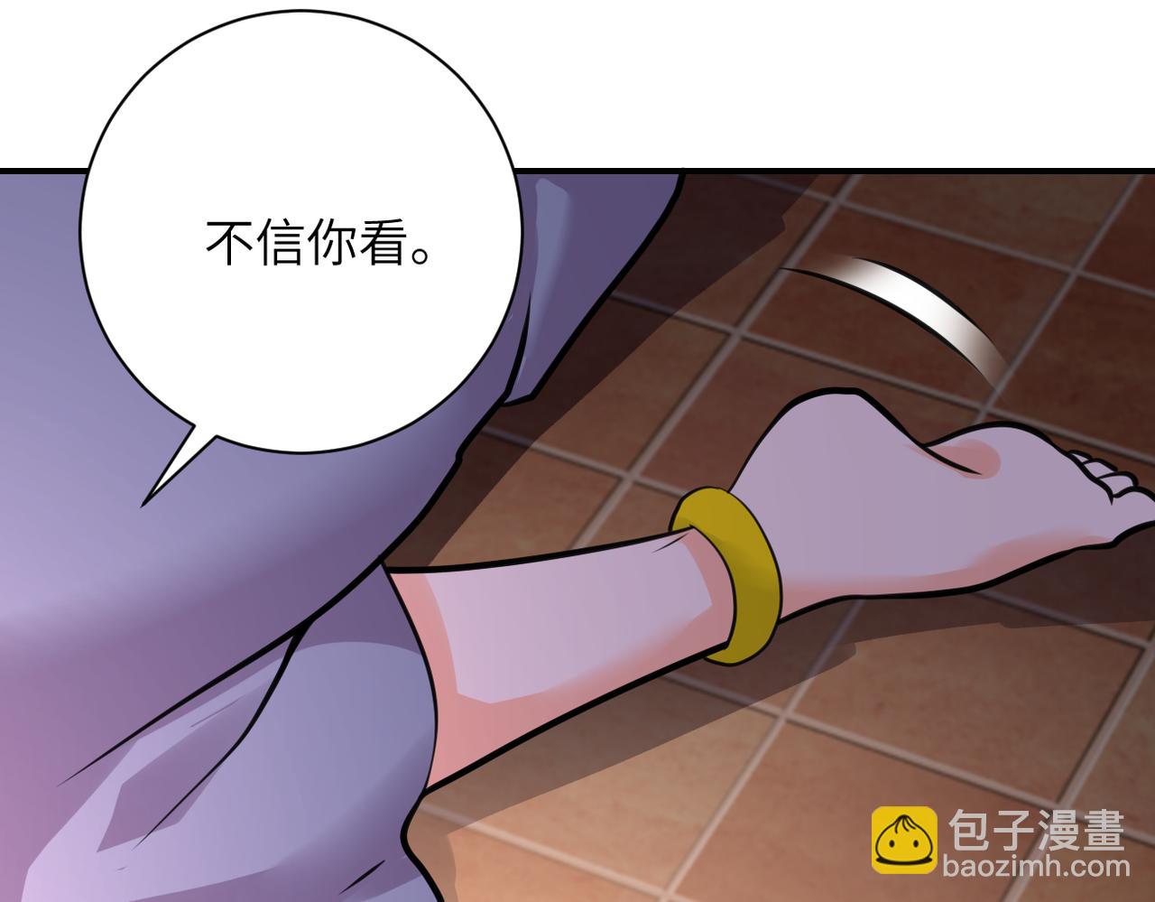第289话 变态！13