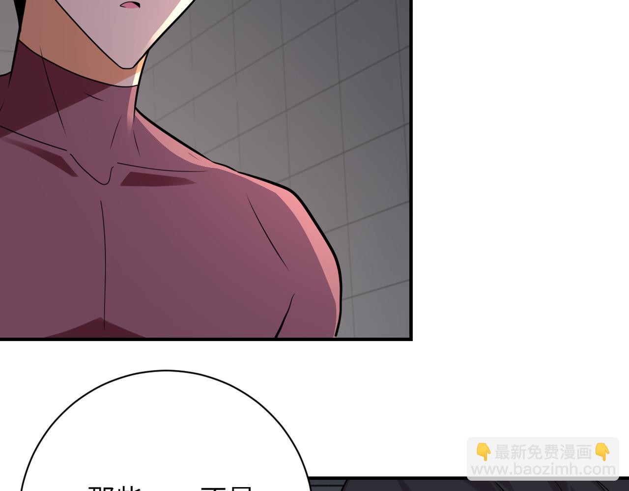 第289话 变态！15