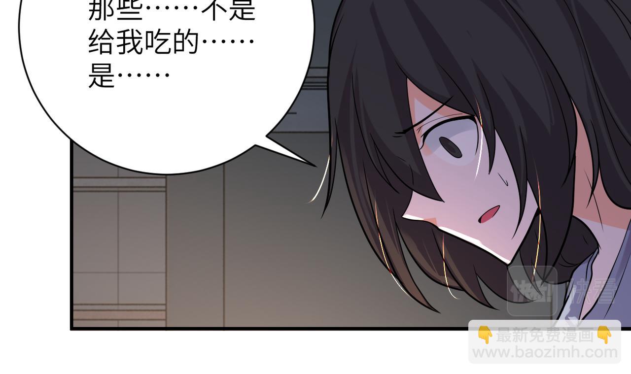 第289话 变态！16