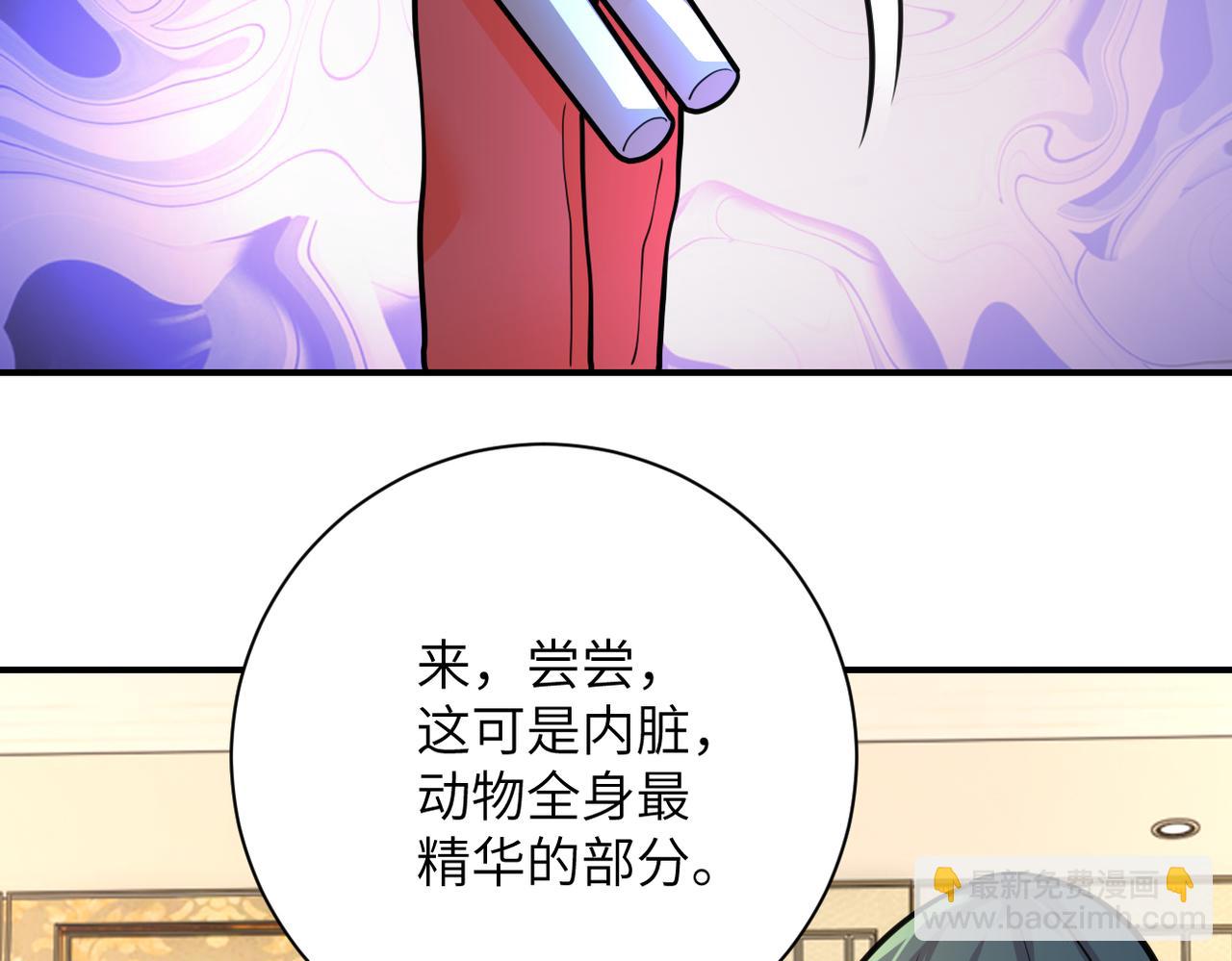 第289话 变态！27