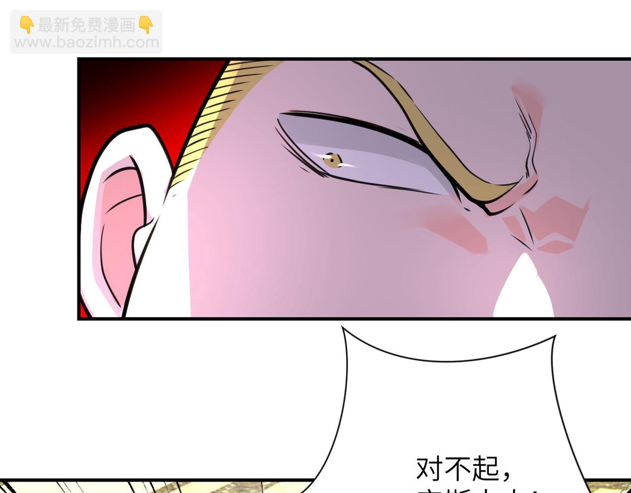 第289话 变态！33