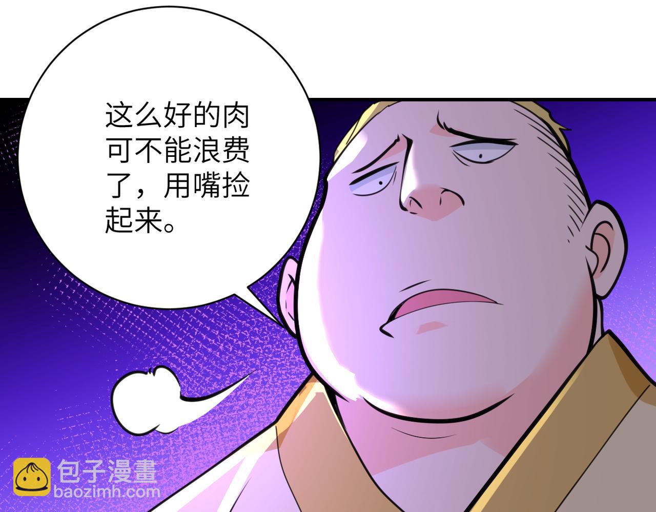 第289话 变态！36
