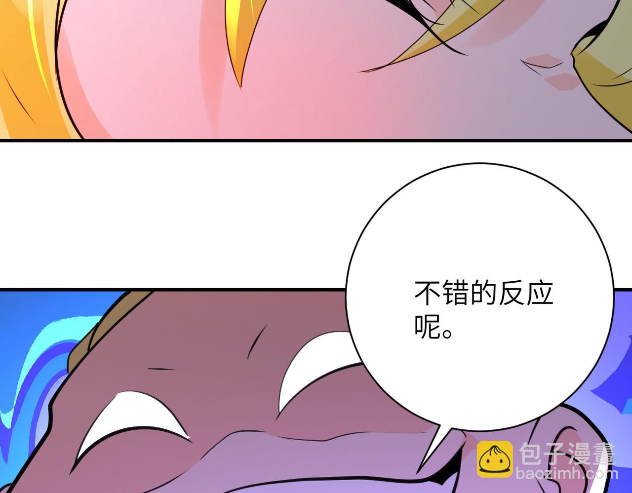 第289话 变态！43