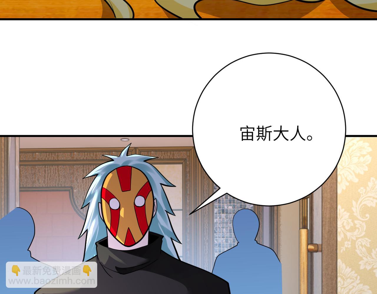 第289话 变态！48