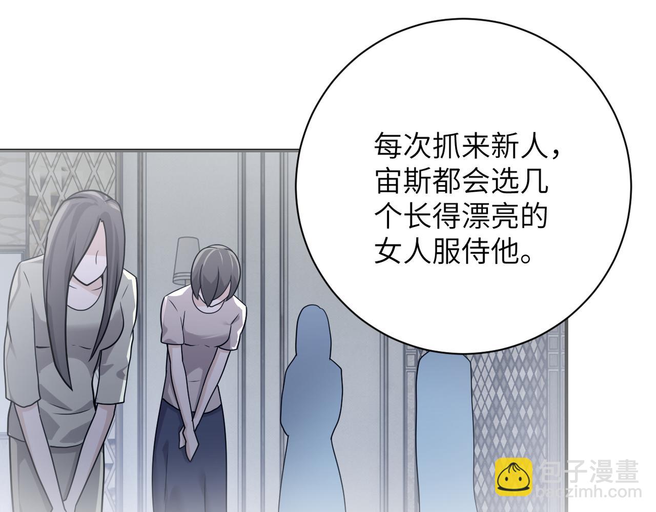 第289话 变态！5