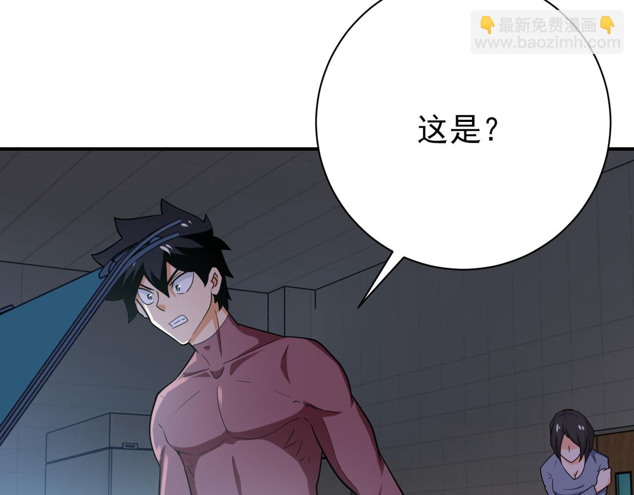 第289话 变态！60