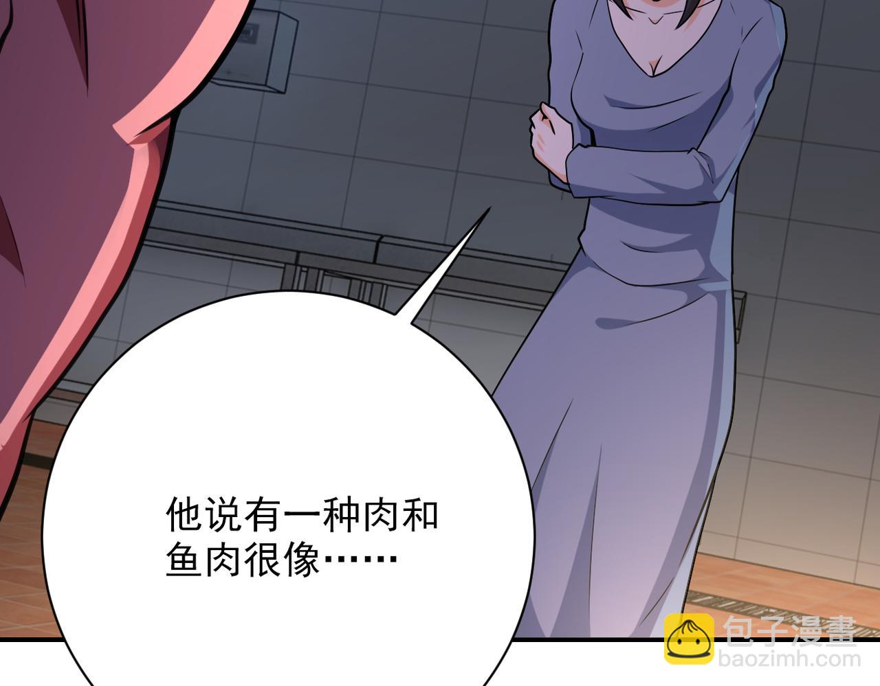 第289话 变态！64