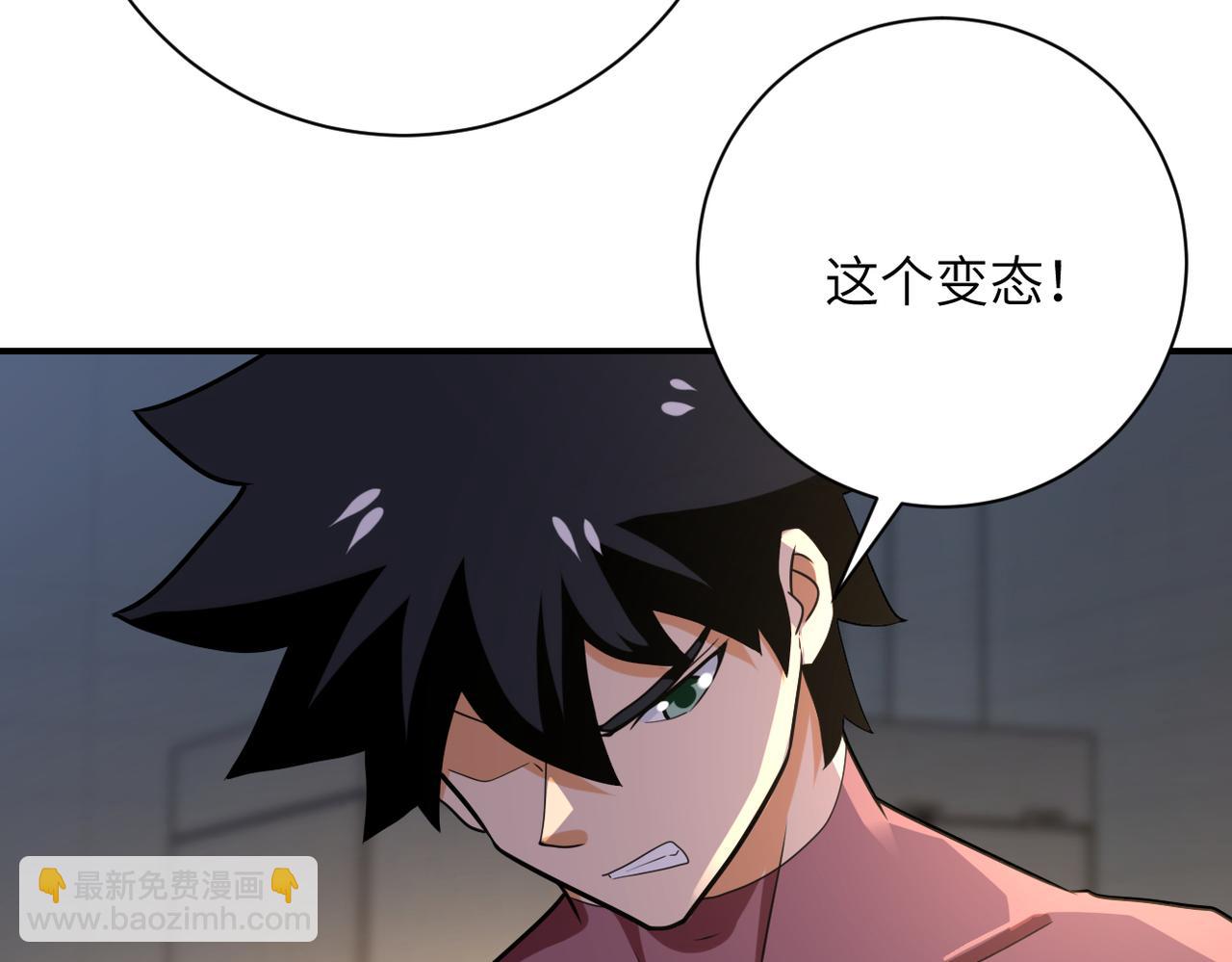 第289话 变态！65
