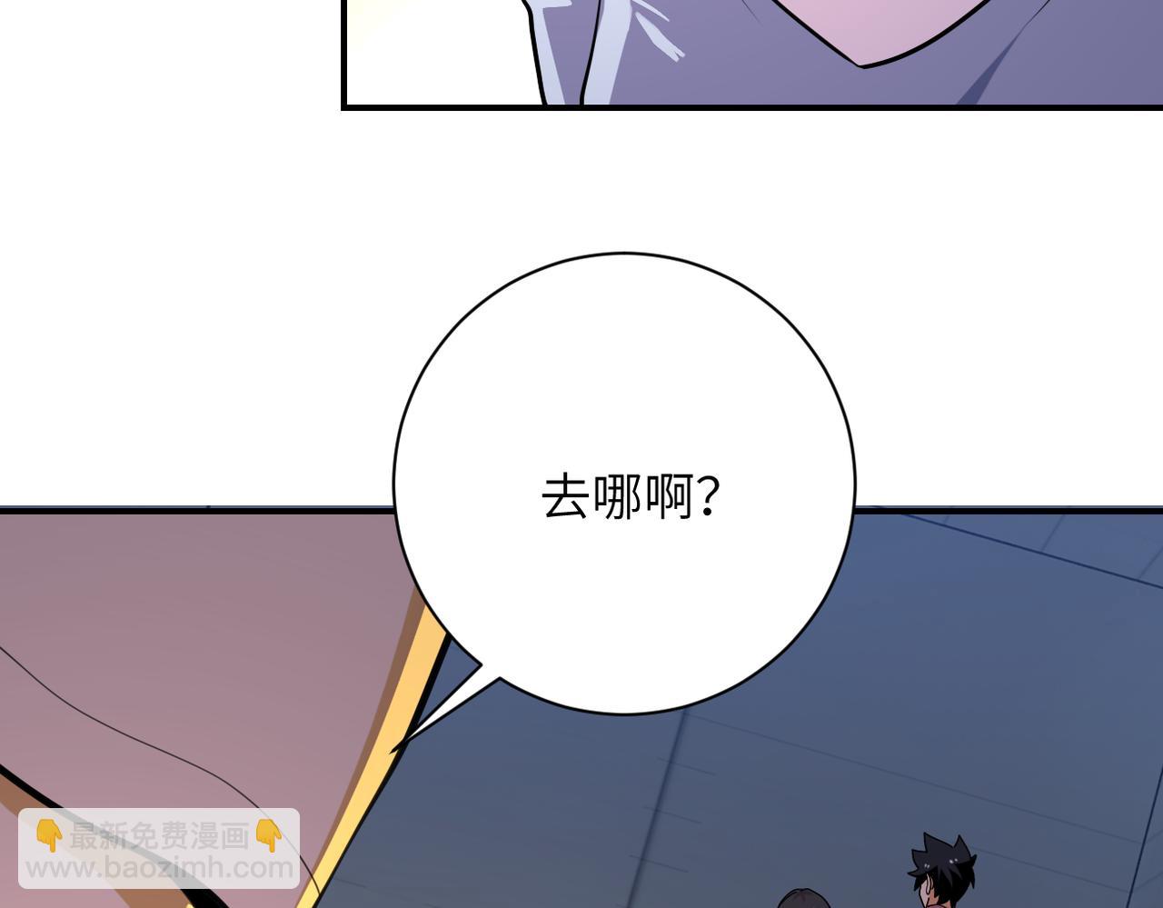 第289话 变态！75