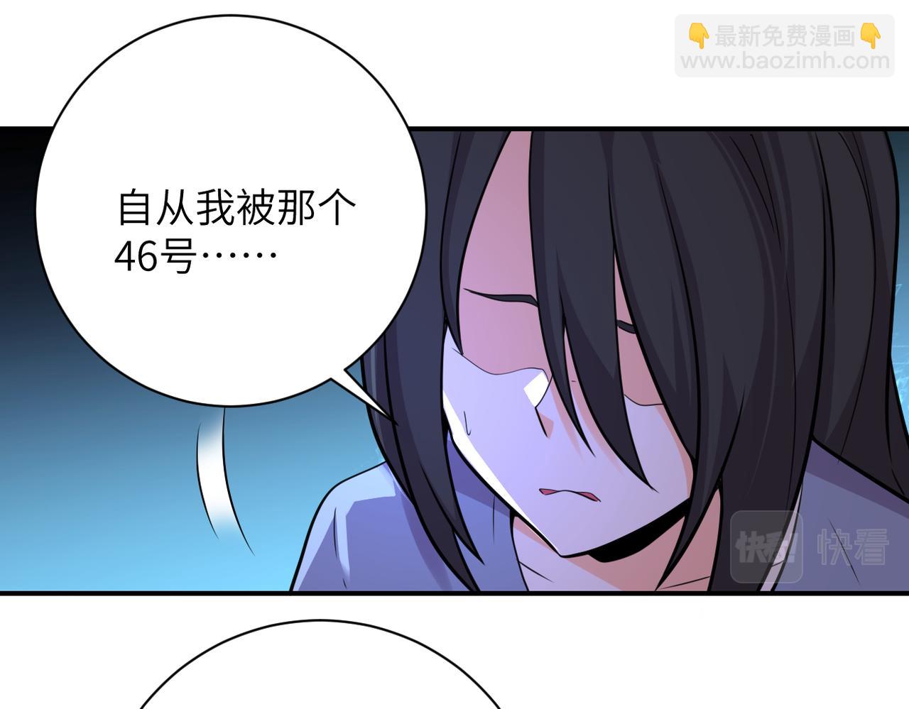 第289话 变态！8