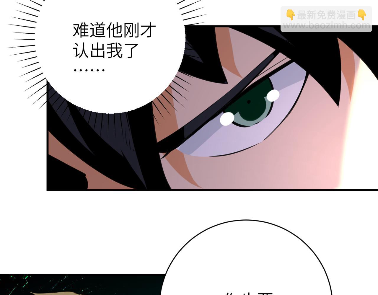 第289话 变态！82