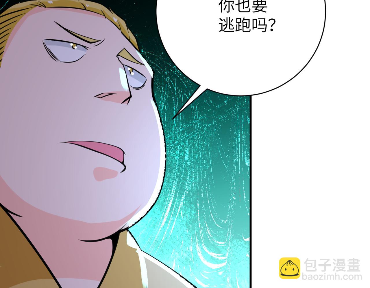 第289话 变态！83