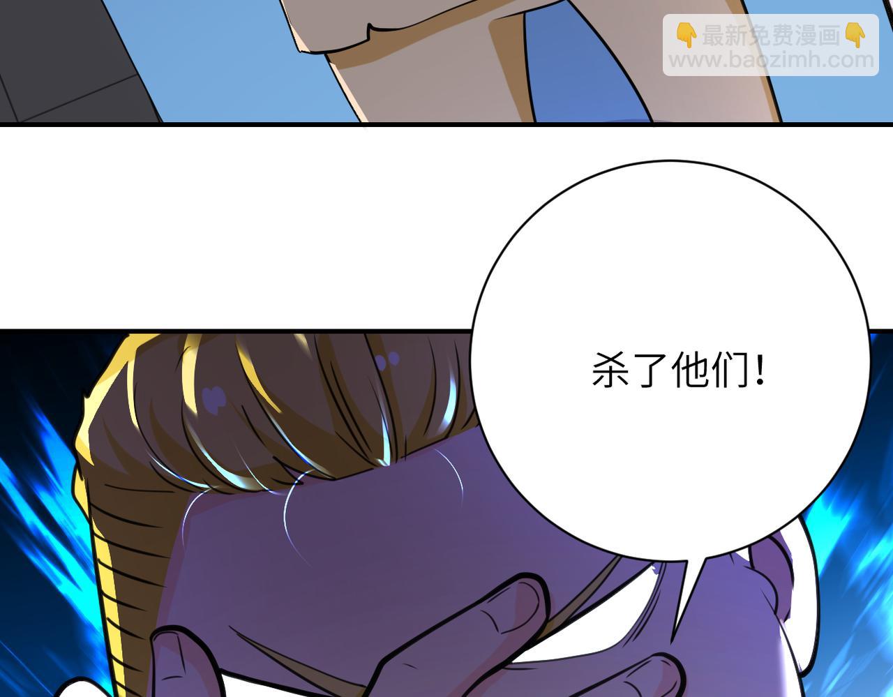 第289话 变态！88