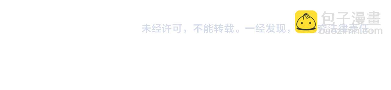 第289话 变态！90