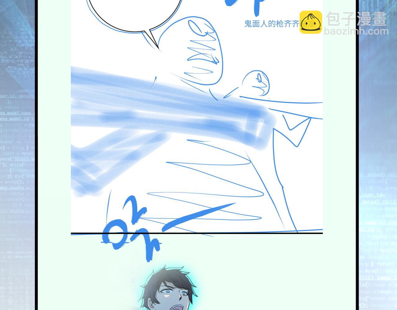 第289话 变态！92