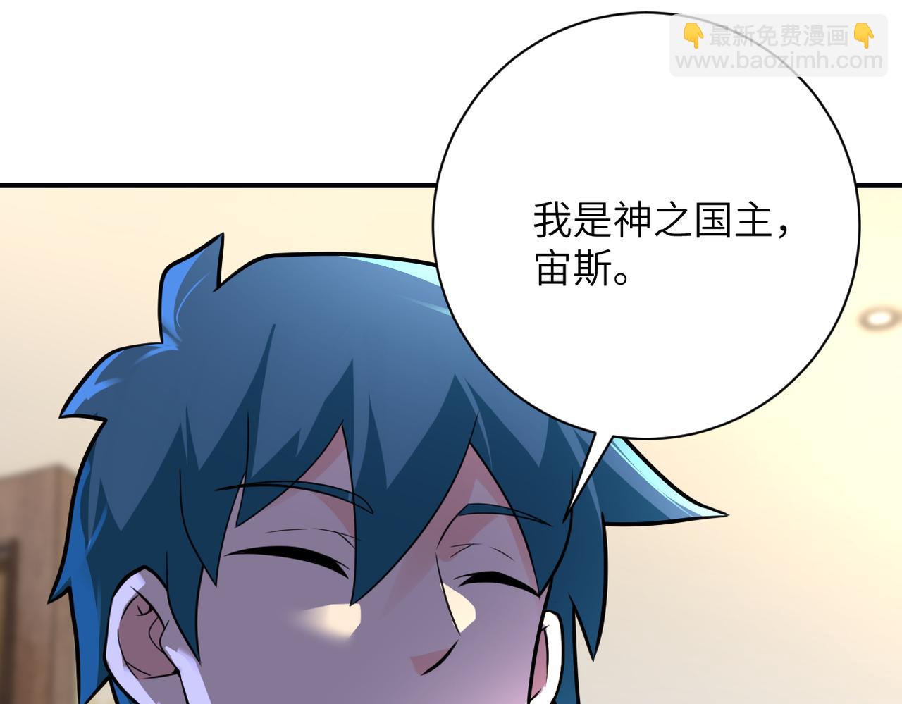 第292话 天才16