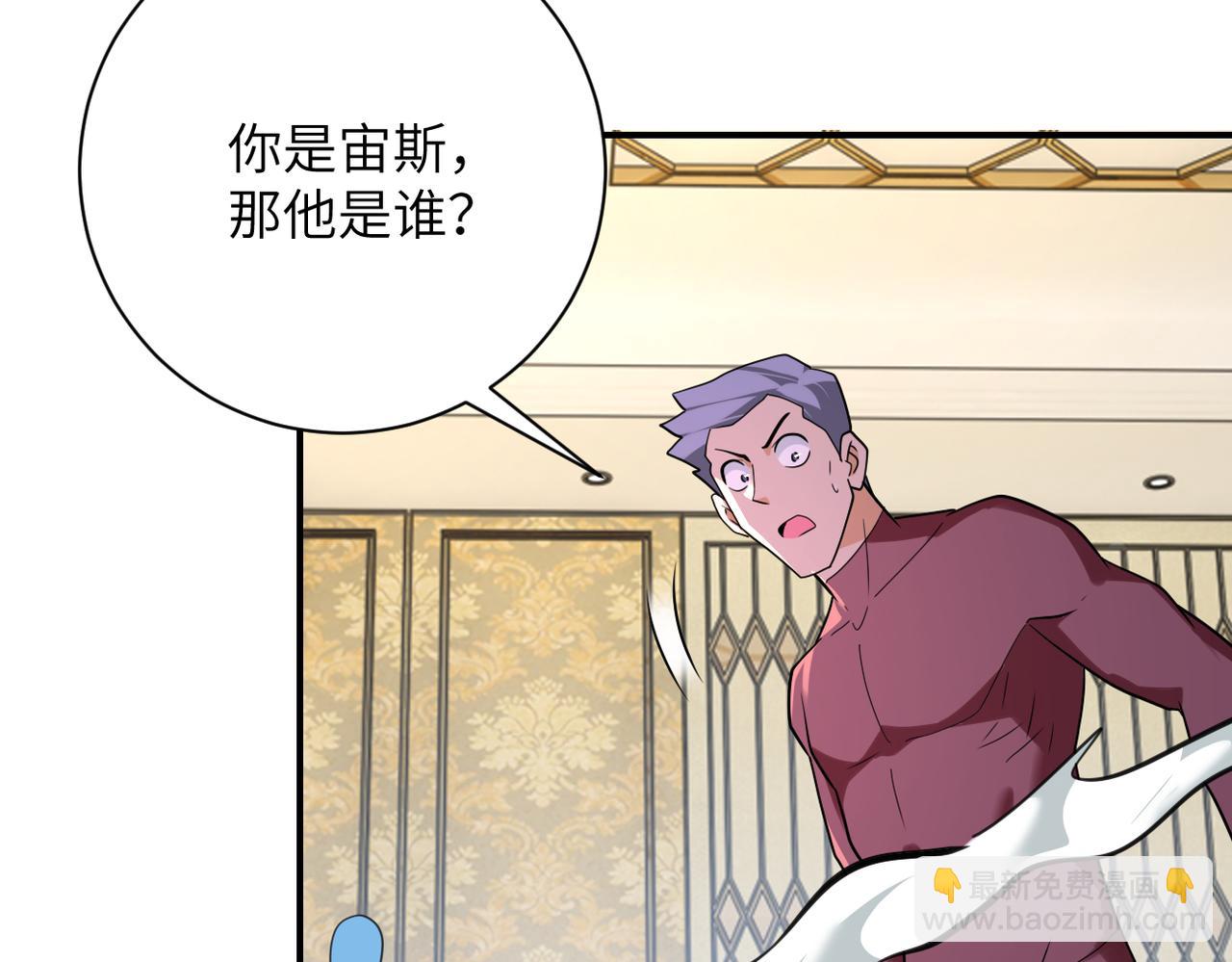 第292话 天才23
