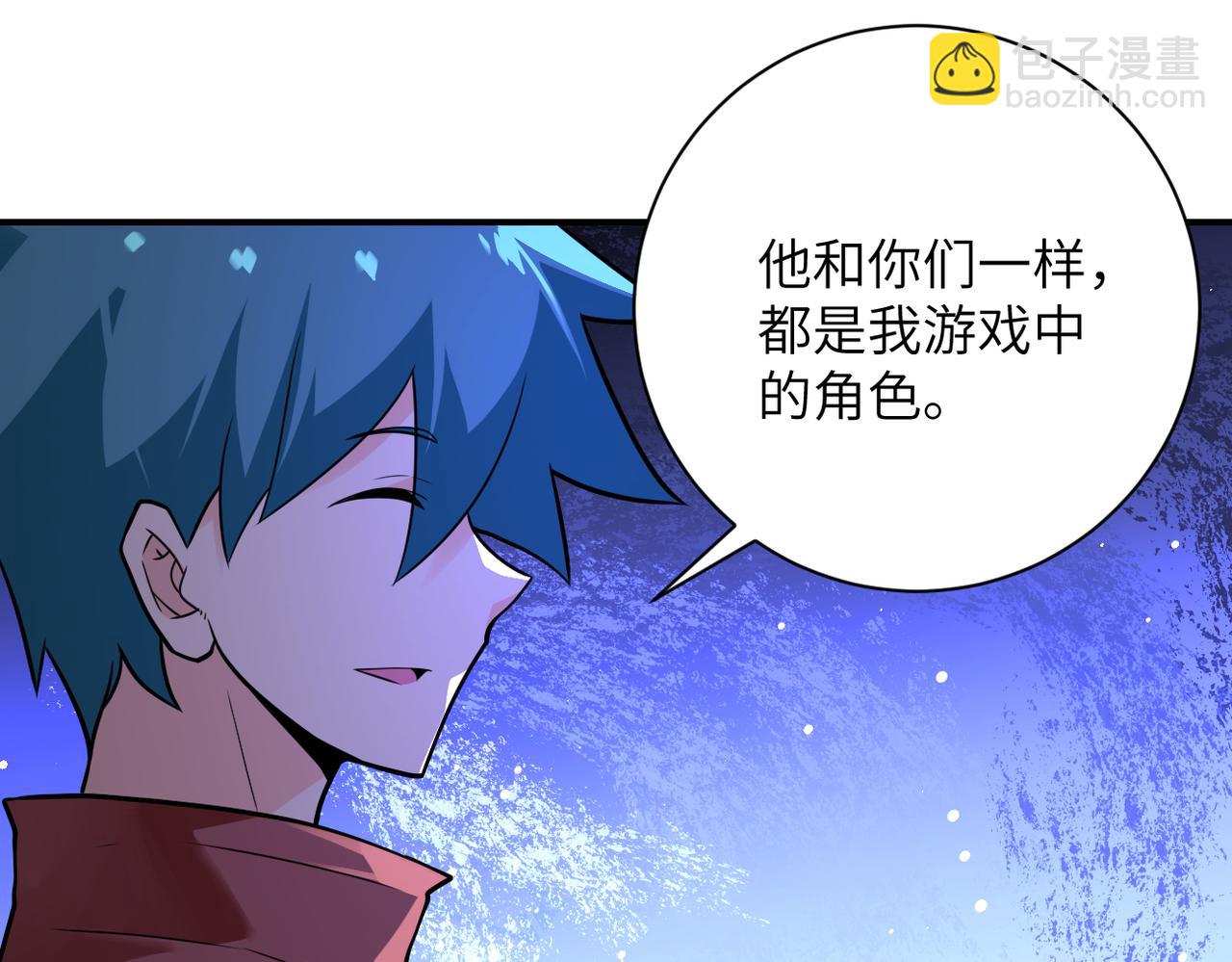 第292话 天才25