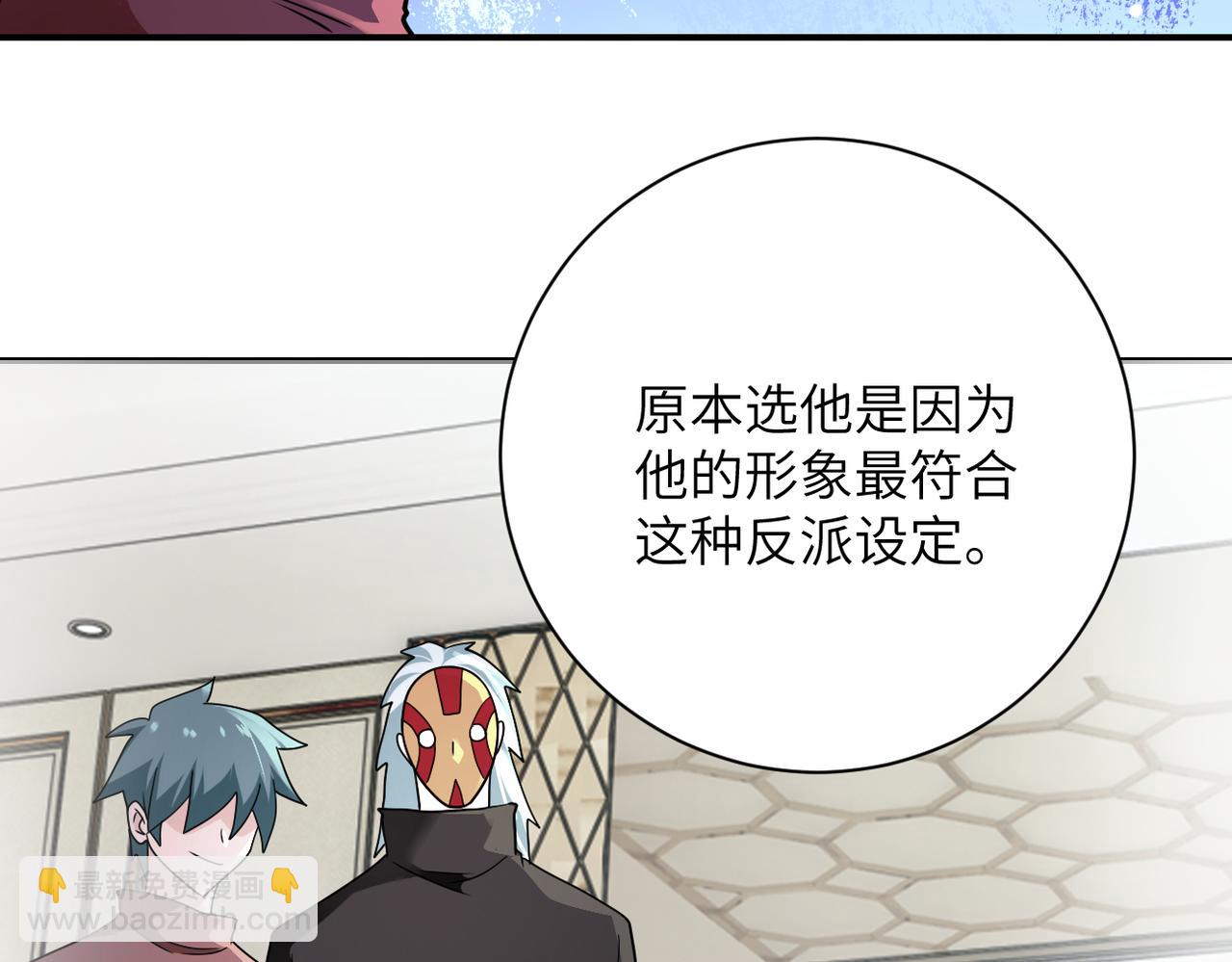 第292话 天才26