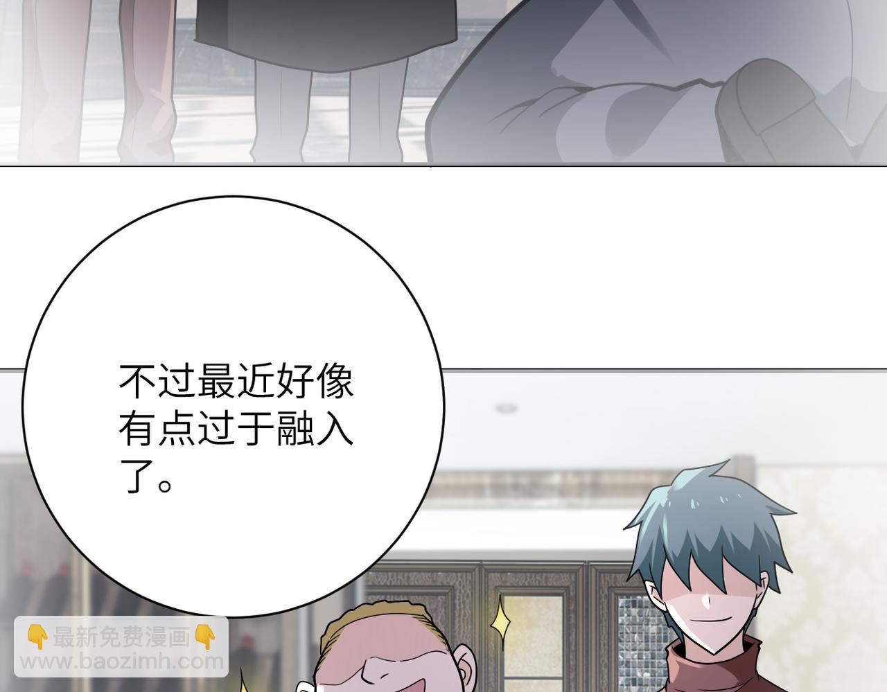 第292话 天才28