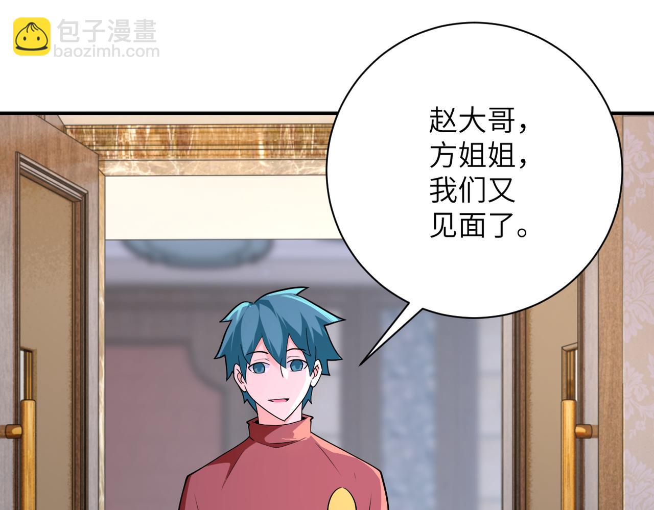 第292话 天才3
