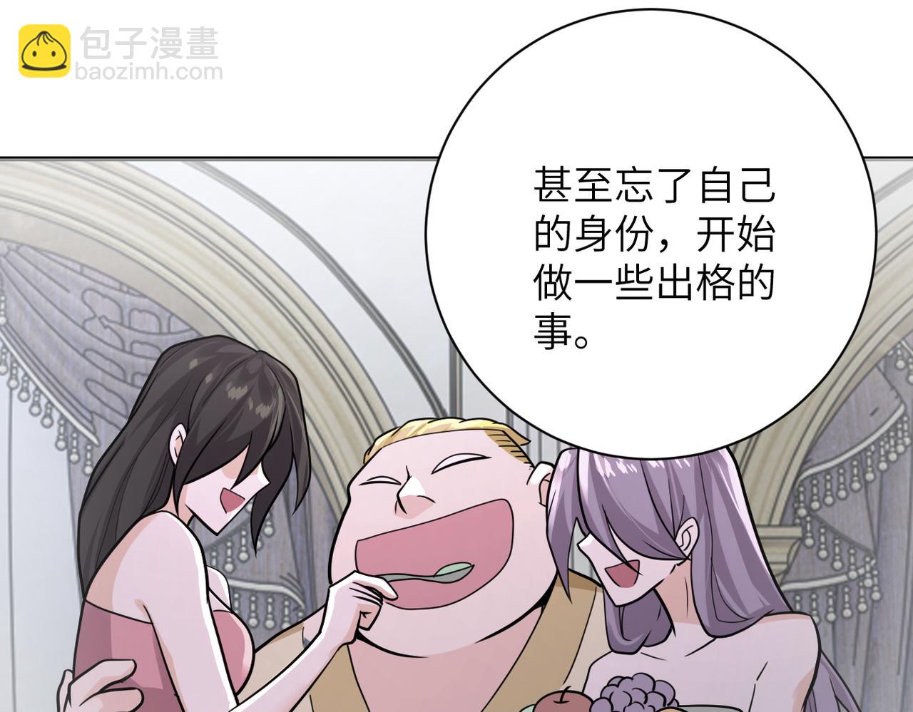 第292话 天才30