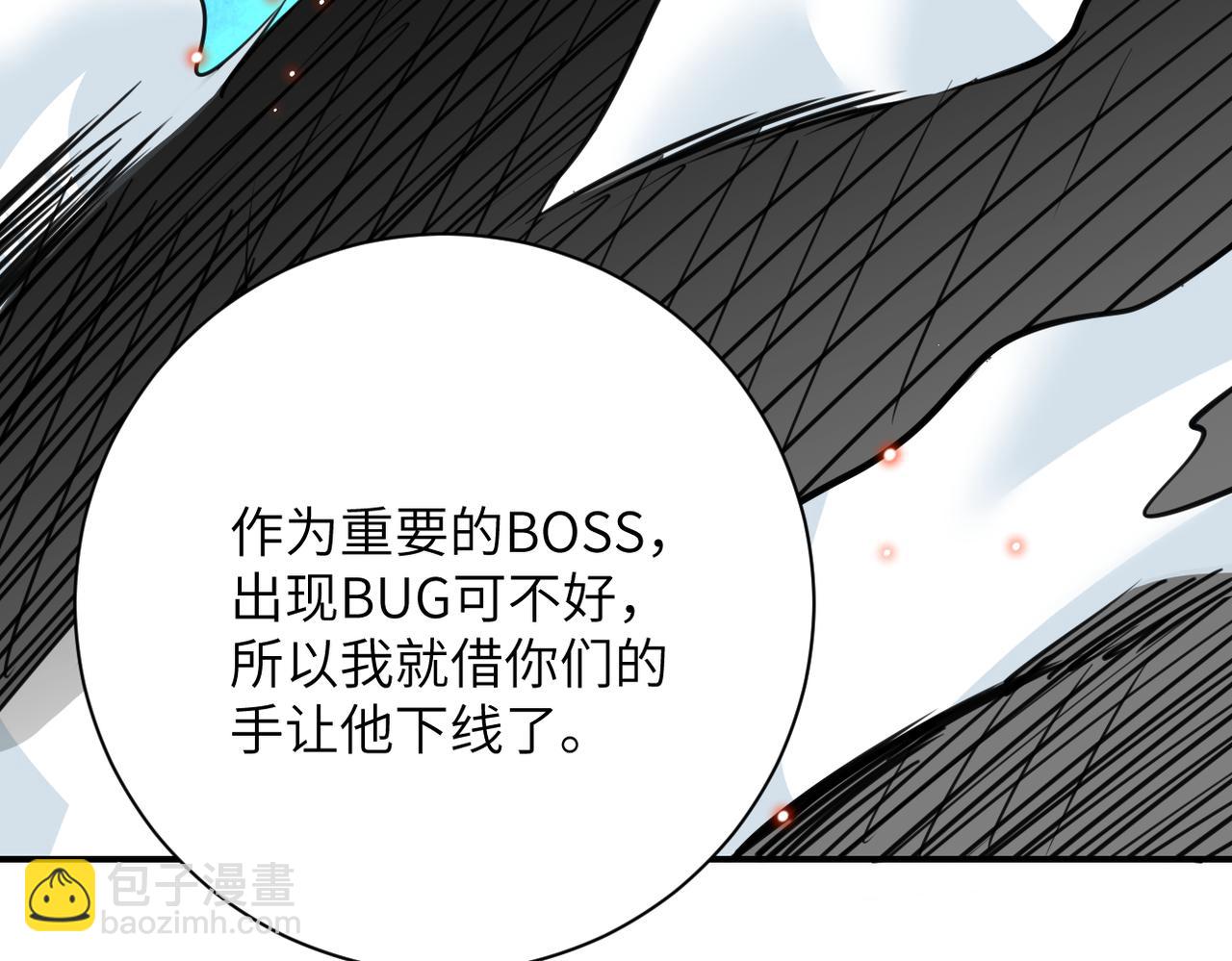 第292话 天才33