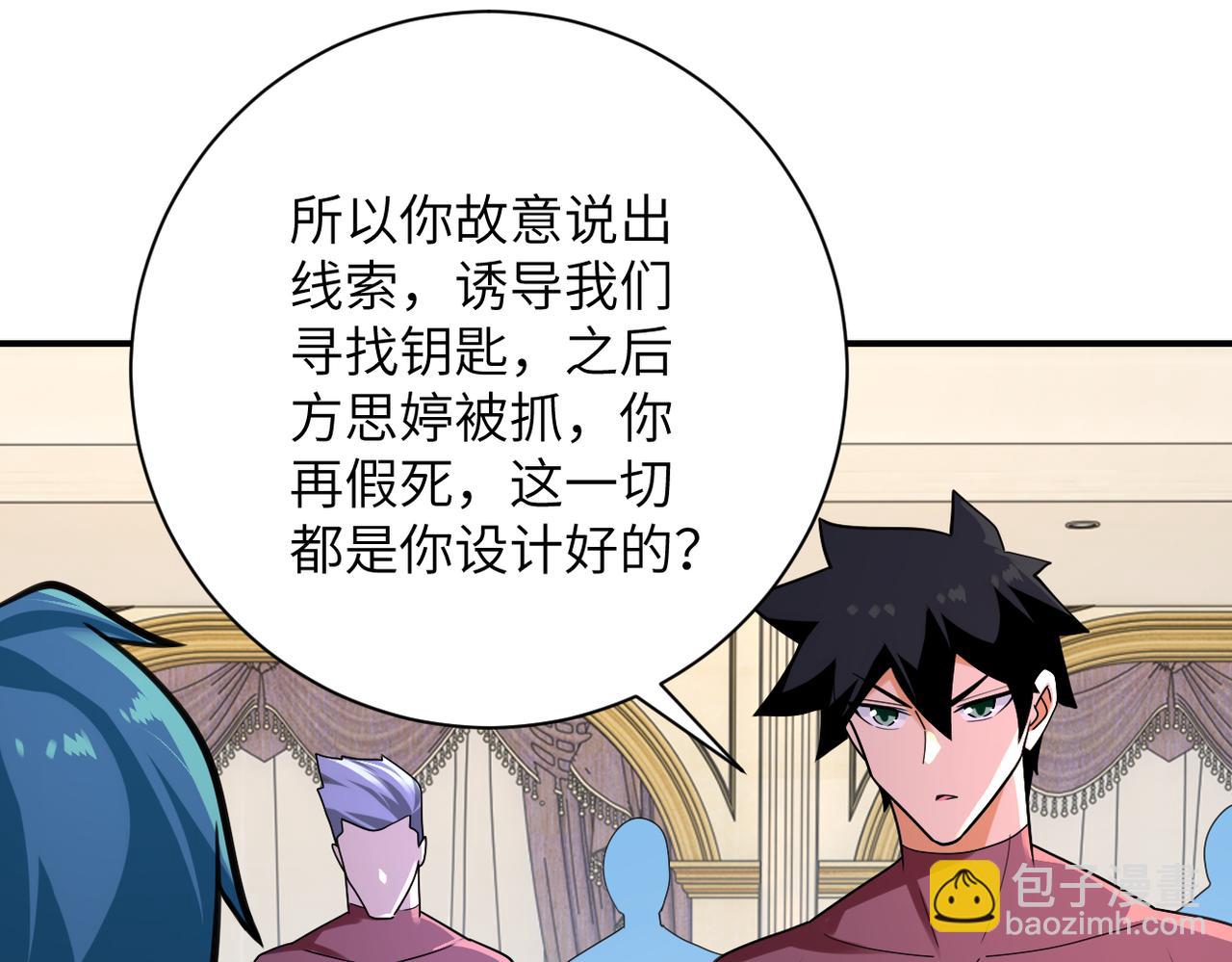第292话 天才35