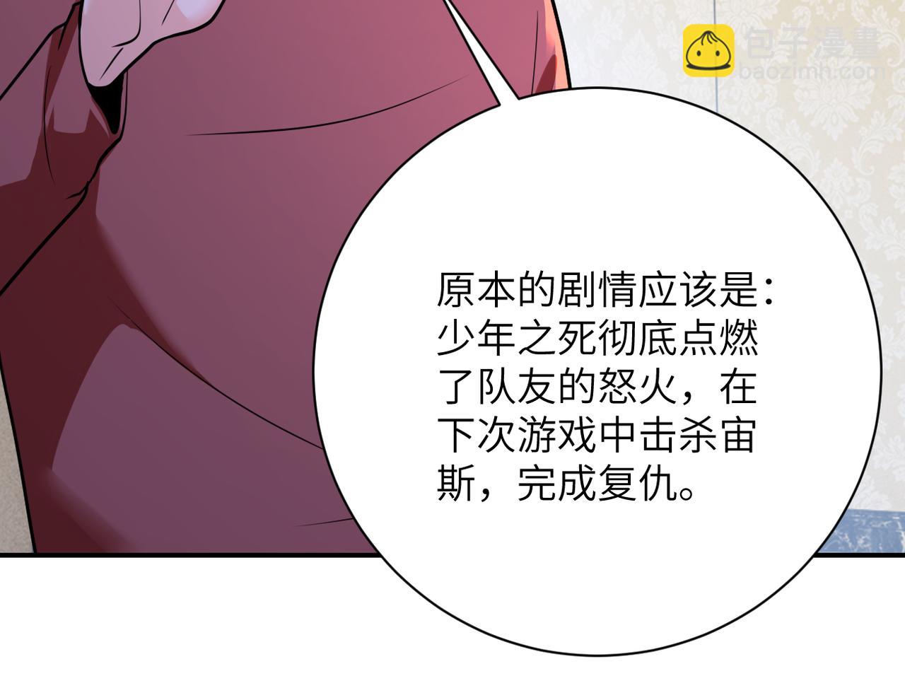 第292话 天才38