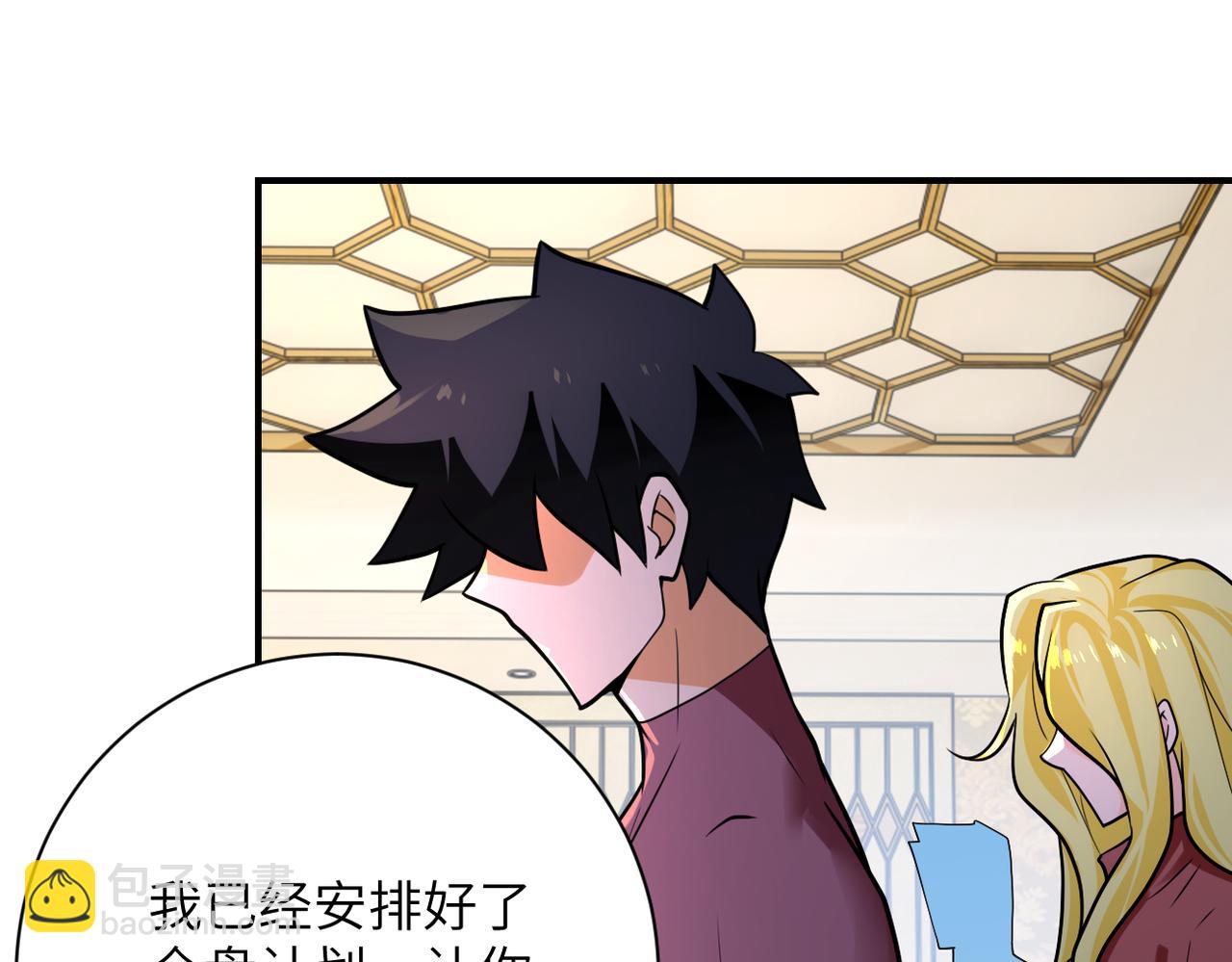 第292话 天才39